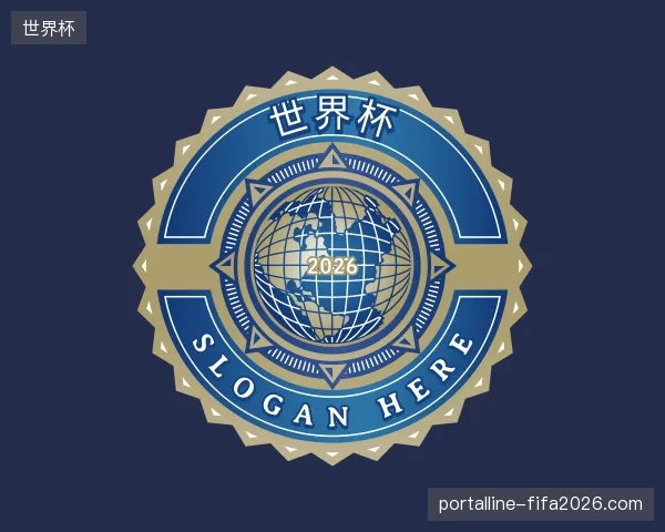 了解世界杯中国官网